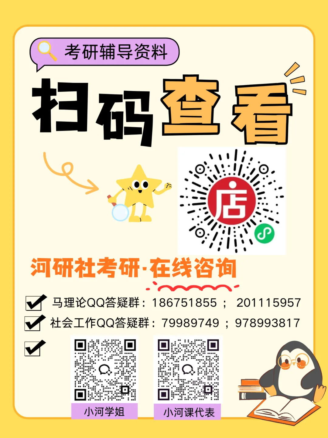 破防了!刷真题=白费力?原来我一直用错了方法 第22张