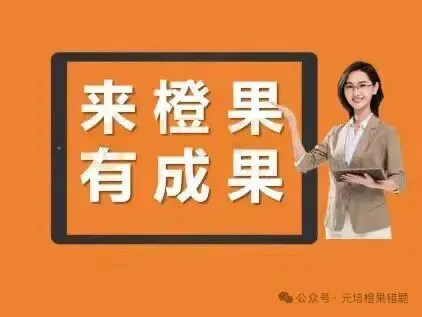 元培初一语文试卷 第1张