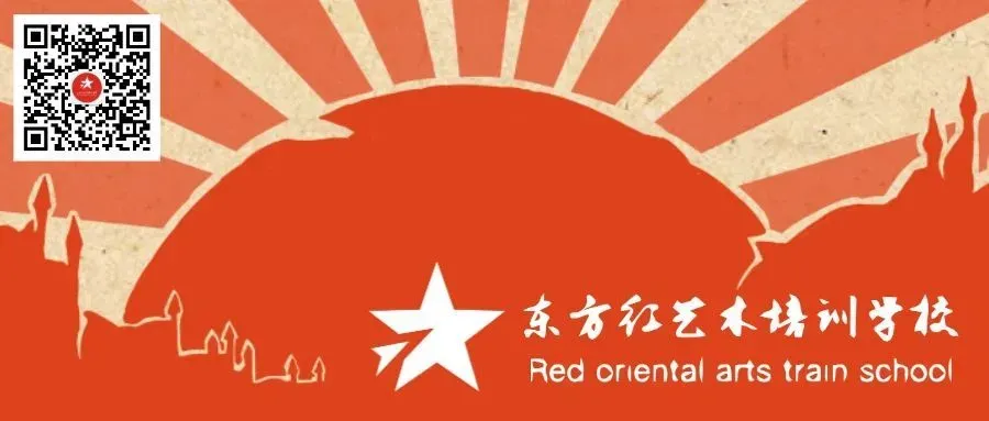 中考美术?五一试学?东方红画室火热报名中! 第1张