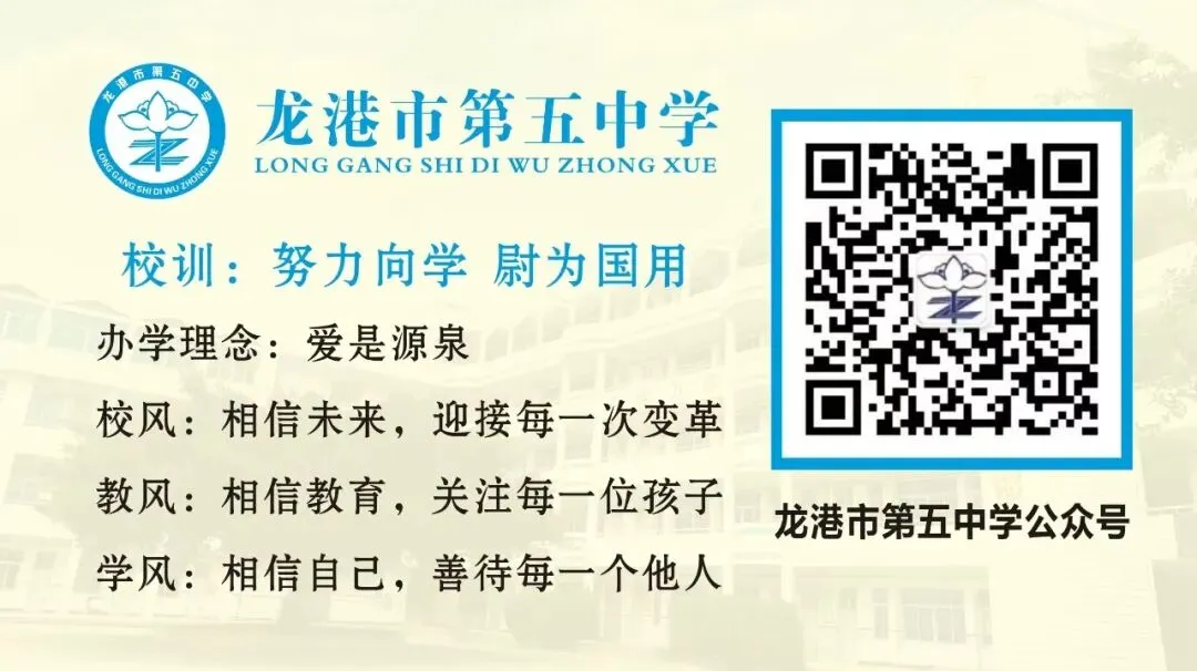 聚焦中考明方向,深耕教研促成长 ——龙港市初中语文学业水平考试复习暨名师工作室活动圆满落幕 第16张