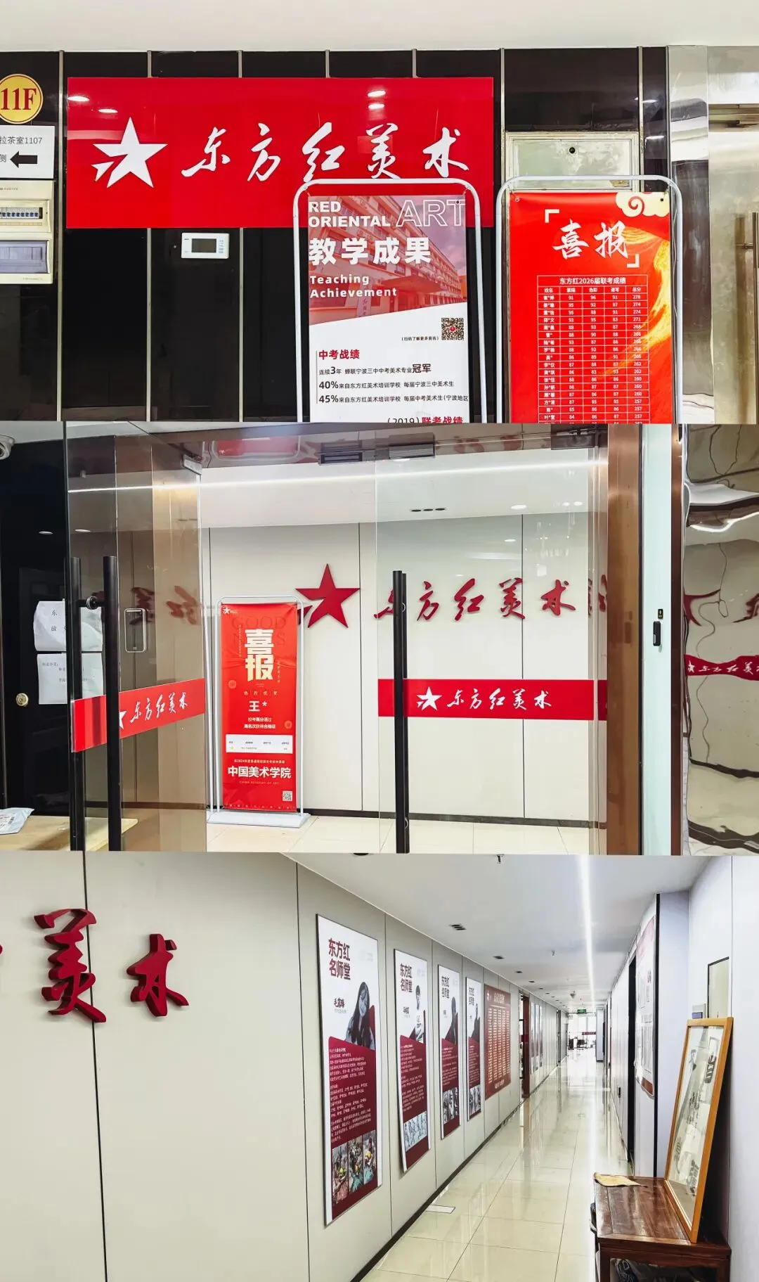 中考美术?五一试学?东方红画室火热报名中! 第21张