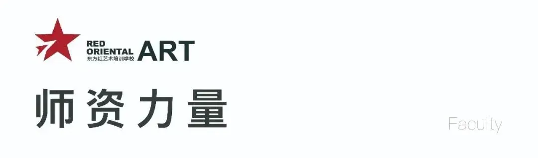 中考美术?五一试学?东方红画室火热报名中! 第23张