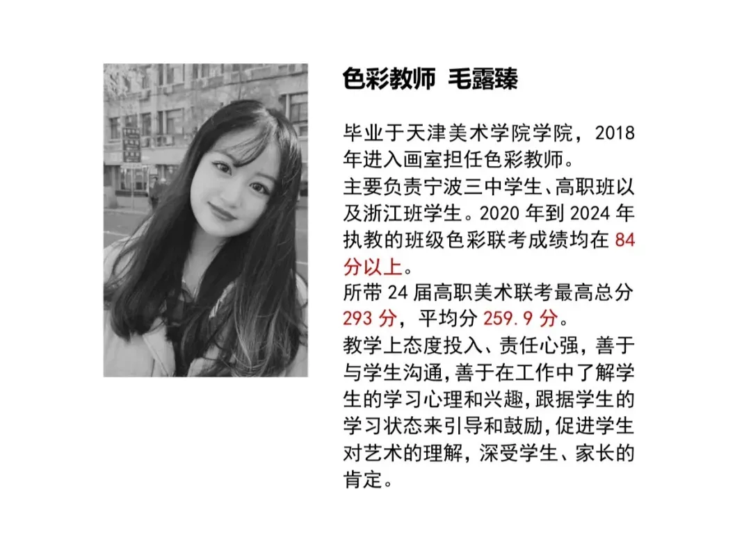 中考美术?五一试学?东方红画室火热报名中! 第24张