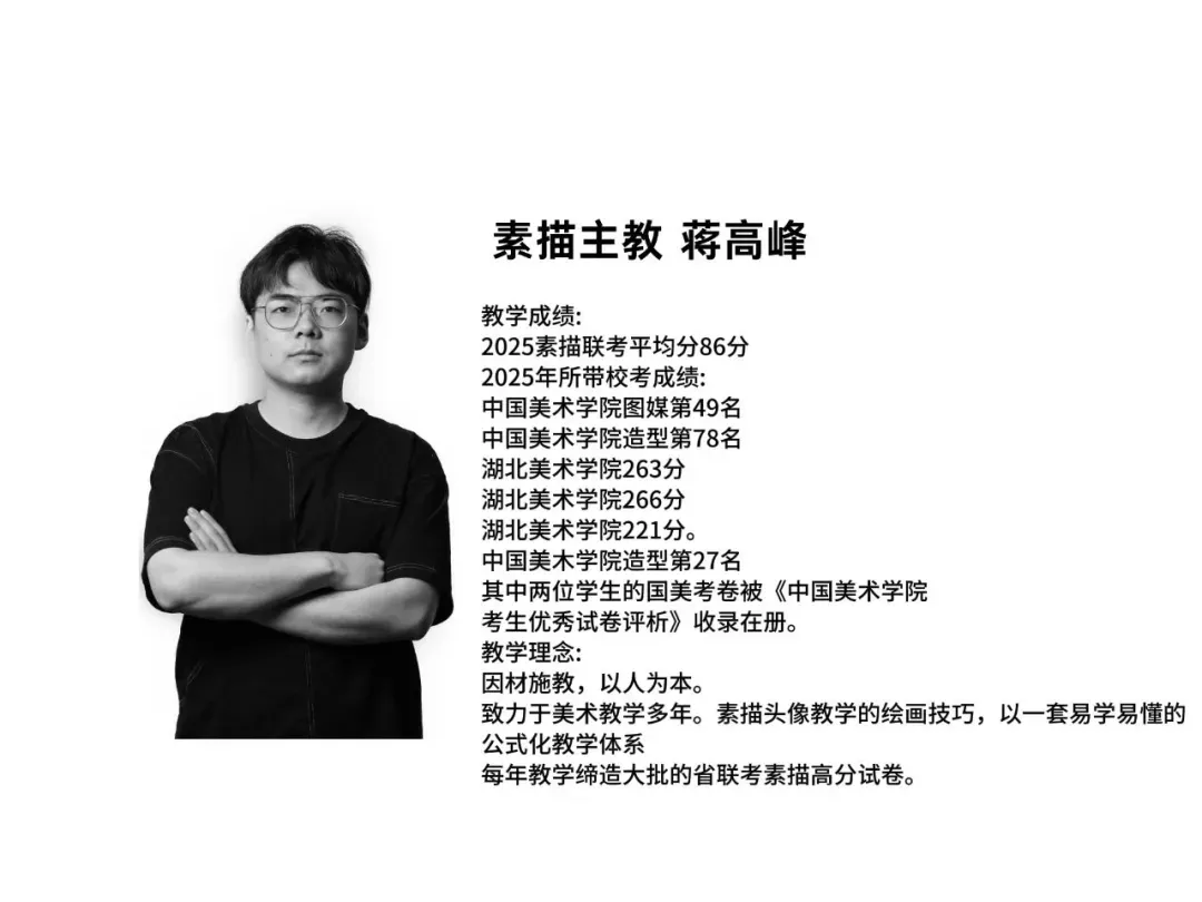 中考美术?五一试学?东方红画室火热报名中! 第28张