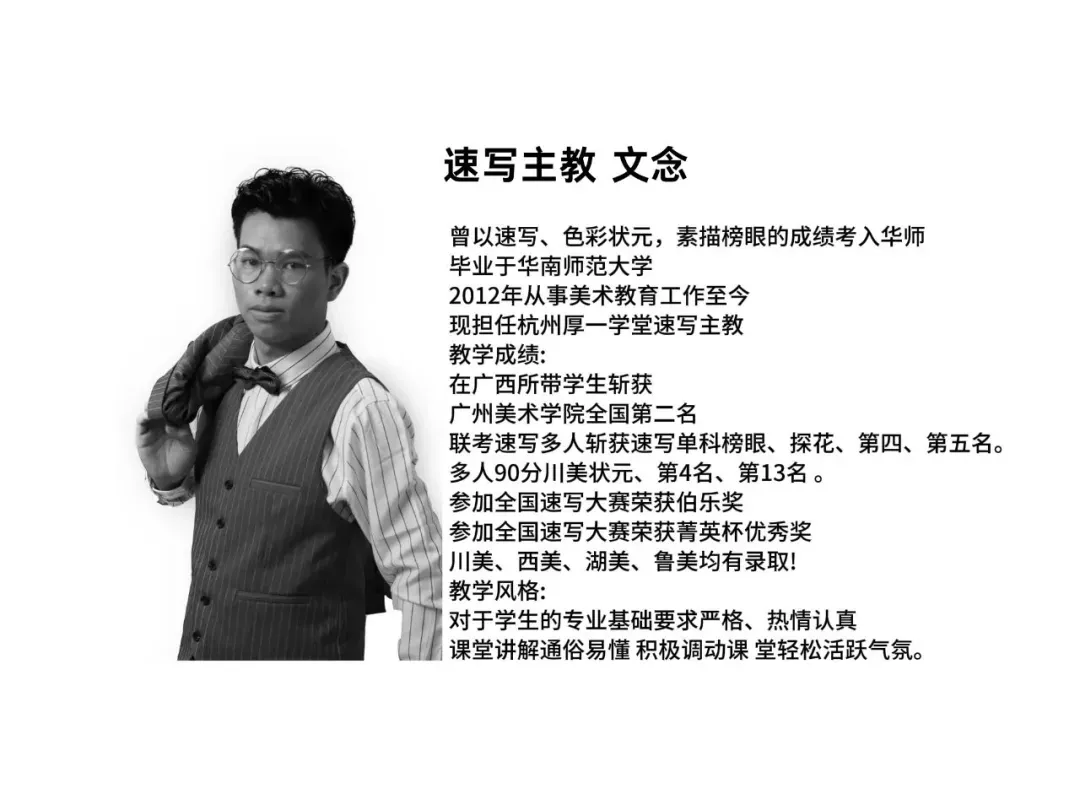 中考美术?五一试学?东方红画室火热报名中! 第29张