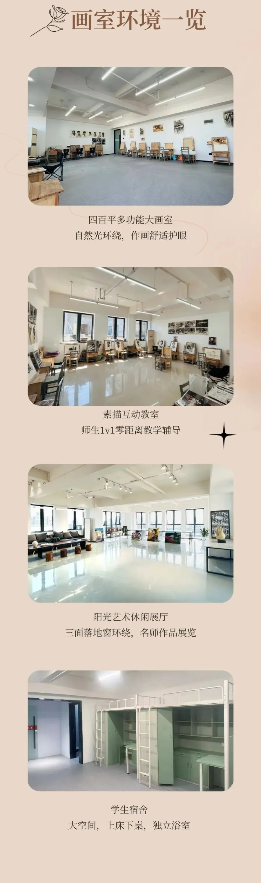 中考美术?五一试学?东方红画室火热报名中! 第31张