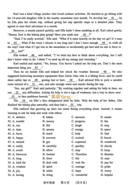 25-26河南濮阳中考一模试卷(附听力及答案) 第6张