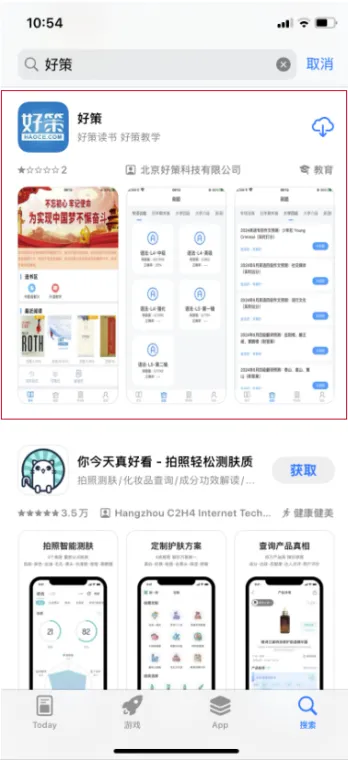 关于开展2026年英语四六级模拟考试的通知 第39张