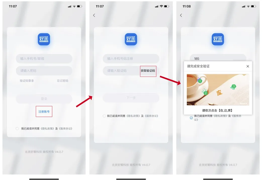 关于开展2026年英语四六级模拟考试的通知 第43张