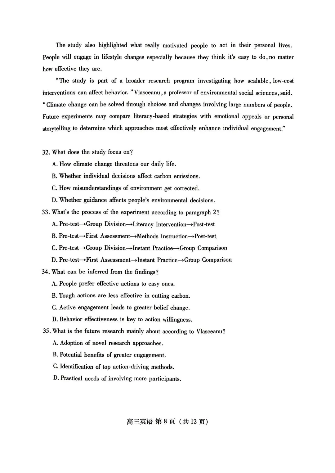 山东省潍坊市2026届高三二模考试英语试卷和答案 第8张