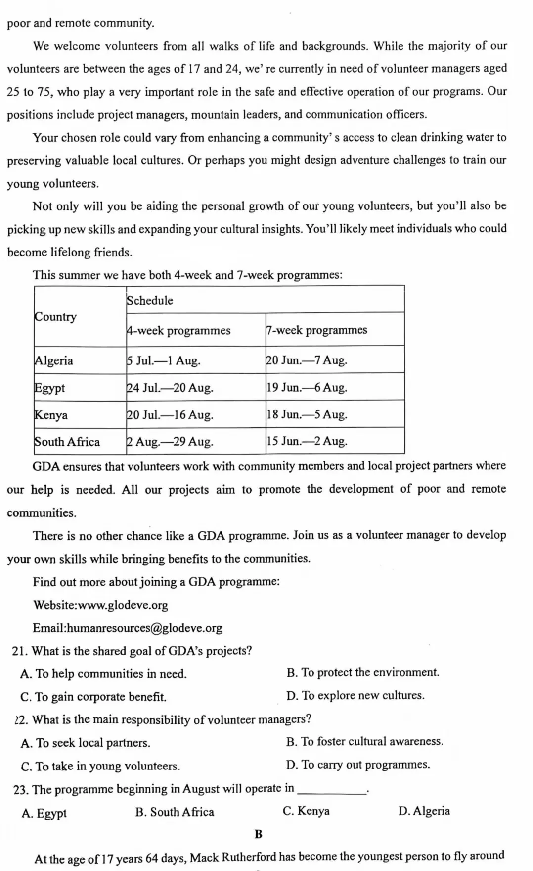 2025级高一下学期期中考试试卷分析(镇江中学/镇江第一中学) 第2张