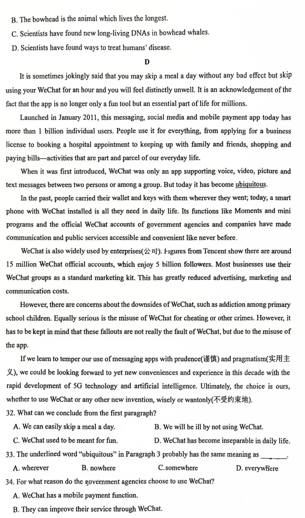 2025级高一下学期期中考试试卷分析(镇江中学/镇江第一中学) 第5张