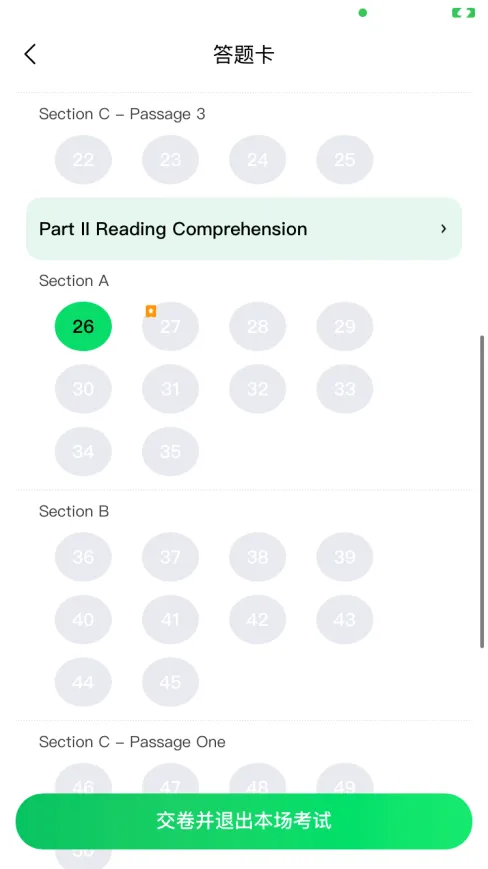 关于开展2026年英语四六级模拟考试的通知 第86张