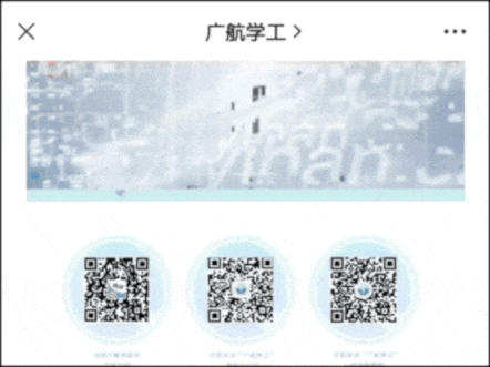 关于开展2026年英语四六级模拟考试的通知 第107张