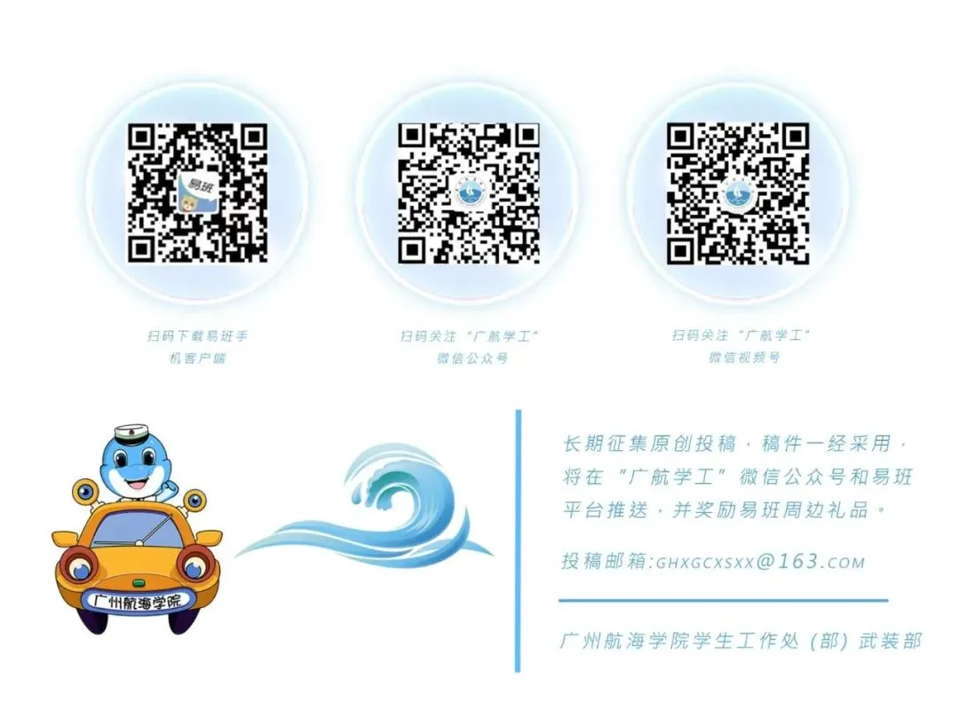 关于开展2026年英语四六级模拟考试的通知 第108张