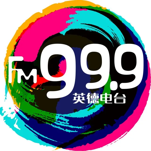 清远中考重大调整!高中招生志愿模式最新实施方案出炉 第6张