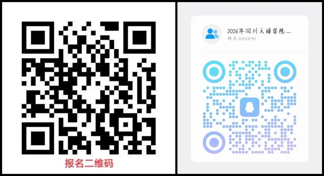 模拟公考助就业·青春逐梦启新程——2026模拟公务员考试大赛 第22张