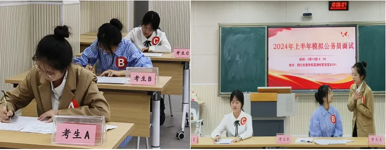 模拟公考助就业·青春逐梦启新程——2026模拟公务员考试大赛 第27张