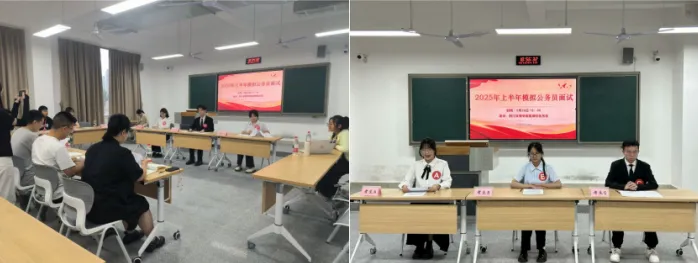 模拟公考助就业·青春逐梦启新程——2026模拟公务员考试大赛 第32张