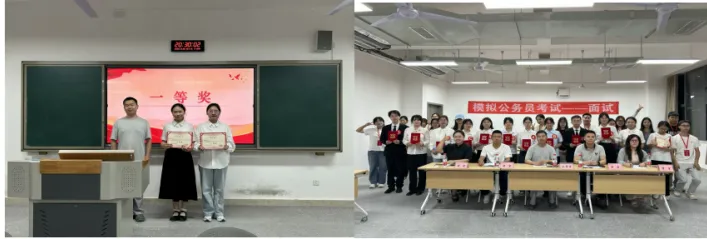 模拟公考助就业·青春逐梦启新程——2026模拟公务员考试大赛 第33张