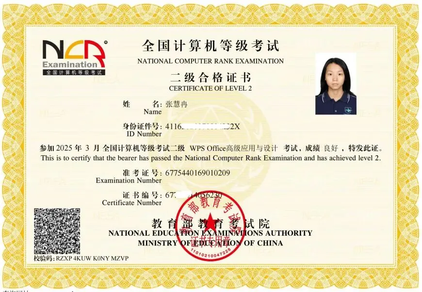 从387分到深信职:一个中考“失利者”的逆袭独白 第20张