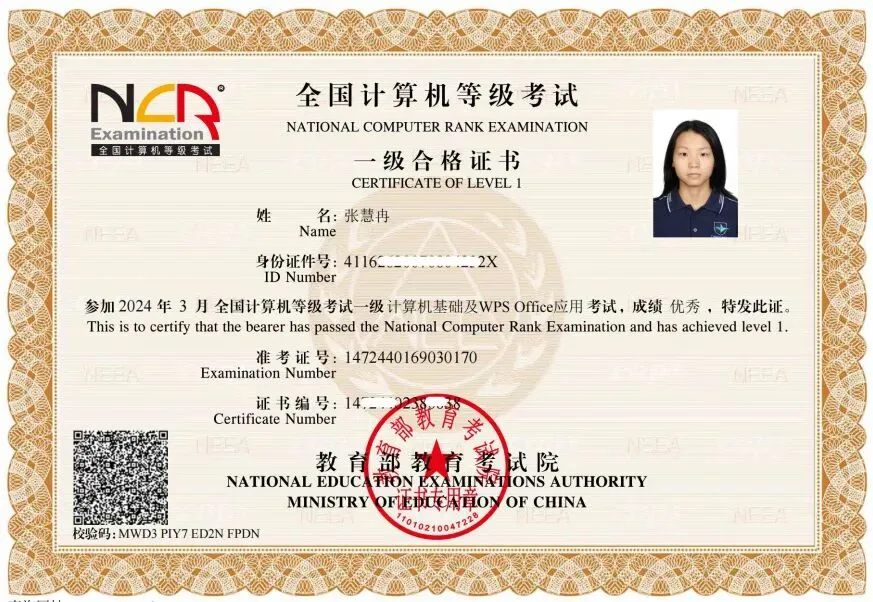 从387分到深信职:一个中考“失利者”的逆袭独白 第21张