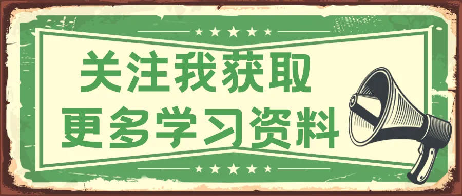 2026松北区九年级中考语文一模试卷及答案 第11张