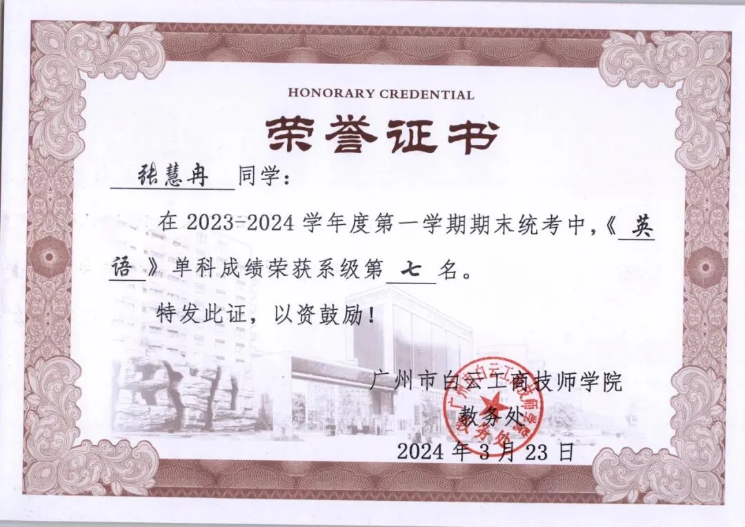 从387分到深信职:一个中考“失利者”的逆袭独白 第51张