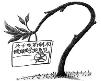 2026年1月浙江高考政治真题(含答案及评分细则) 第1张