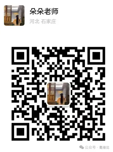 2026年中考作文备考方向与建议 第18张