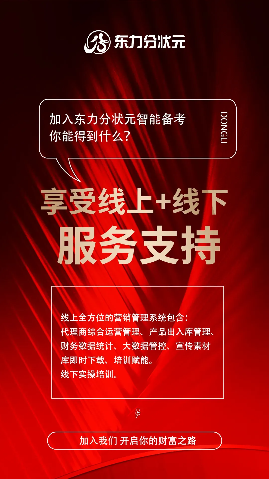 2026年中考作文备考方向与建议 第20张