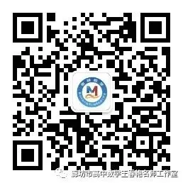 空中微课堂系列(二百四十四)——研高考真题,循命题方向--概率中的数列特征—马尔可夫链 第13张
