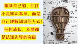 知边界提效冲刺,明途径逐梦中考 第7张