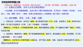 知边界提效冲刺,明途径逐梦中考 第9张