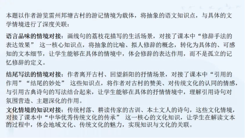 知边界提效冲刺,明途径逐梦中考 第22张