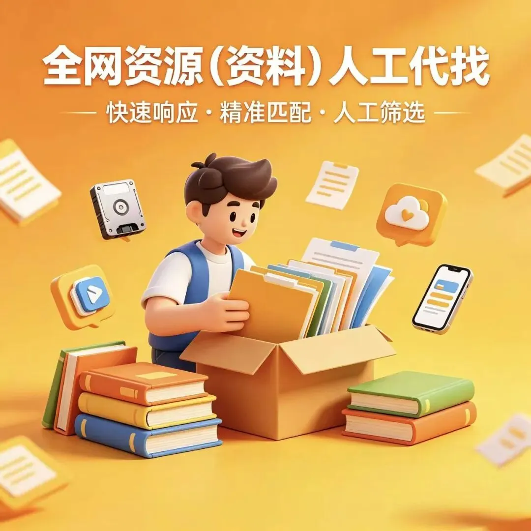 同等学力申硕英语历年真题 2010-2025|答案 + 解析 PDF 电子版 第3张