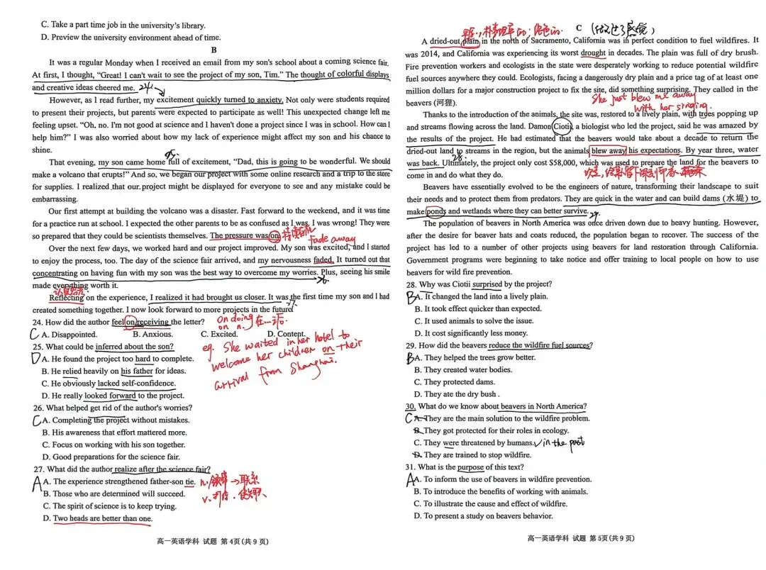 25学年高一下温州新力量期中考英语试卷详解 第3张