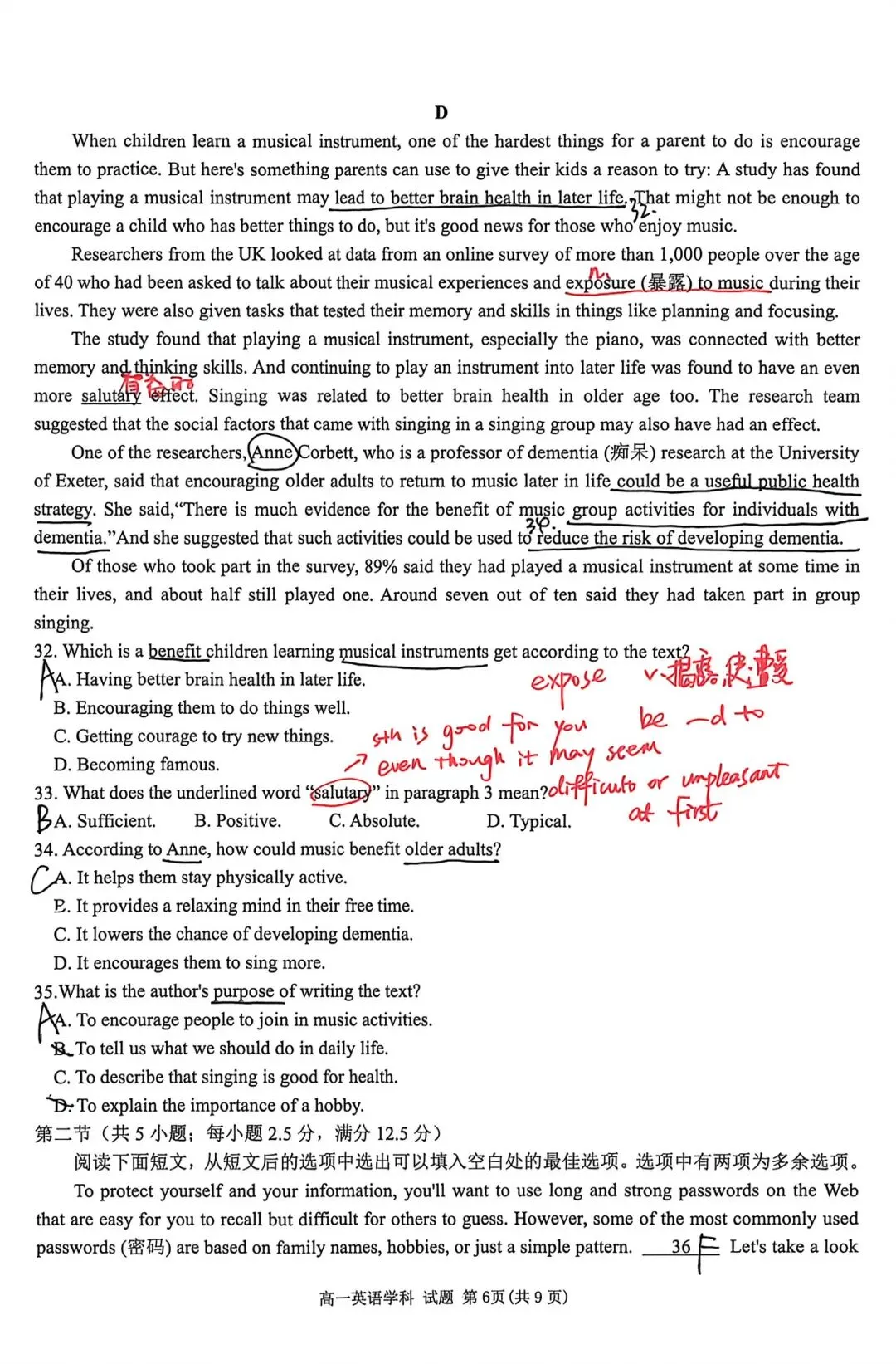 25学年高一下温州新力量期中考英语试卷详解 第4张