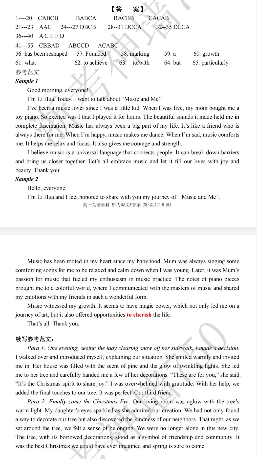 24学年高一下温州新力量期中考英语试卷详解 第5张