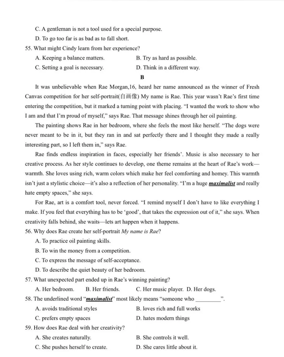 2026 武汉初三四调英语试卷分析 第7张