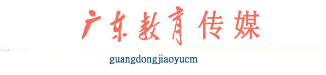 快看!2026广州中考一模作文出炉! 第1张