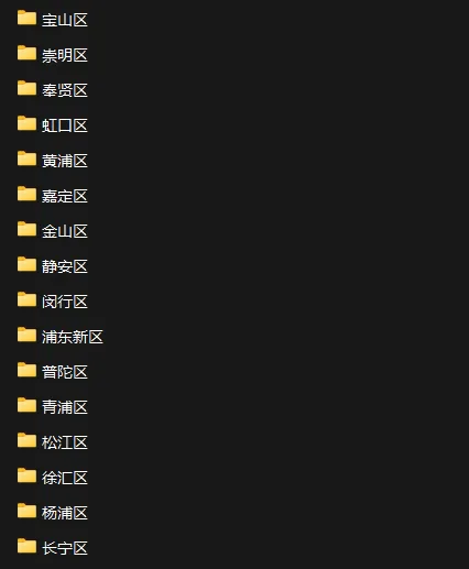 【全了】16区高三二模试卷(含答案) 第1张