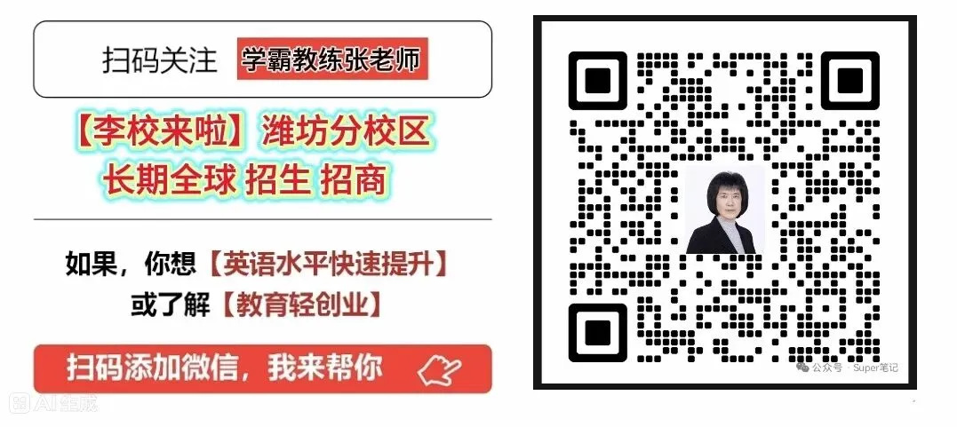 北京中考一模“大地震”:AI时代,教育终于不考“死记硬背”了 第1张