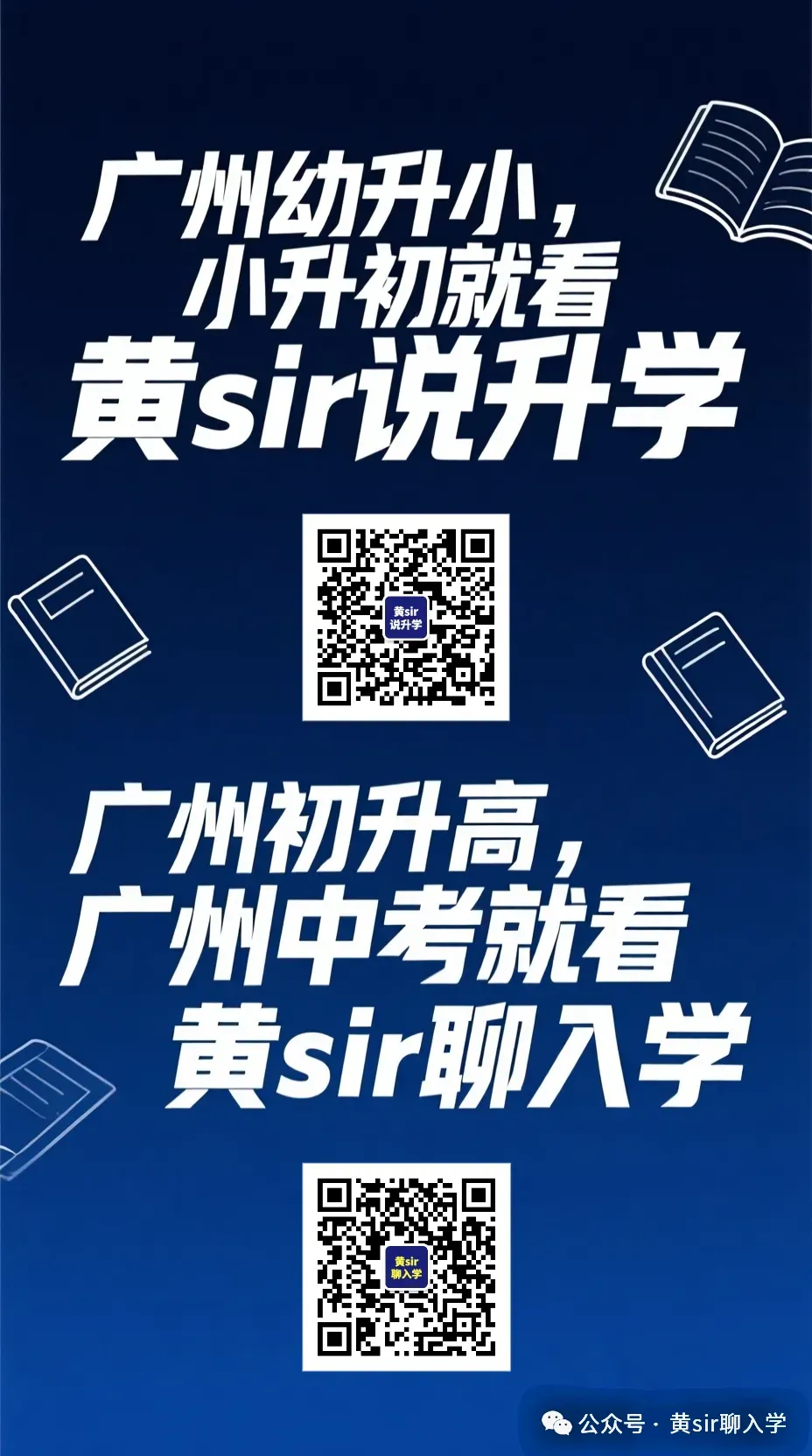 2026广州中考全市一模语文作文题出炉!附历年中考一模作文题 第6张