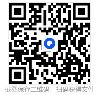 【三支一扶】2025年湖北三支一扶考试真题试卷及答案含历年复习资料 第1张