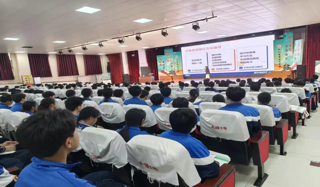 逐光而行,蓄力中考——中考英语备考指导讲座 第33张