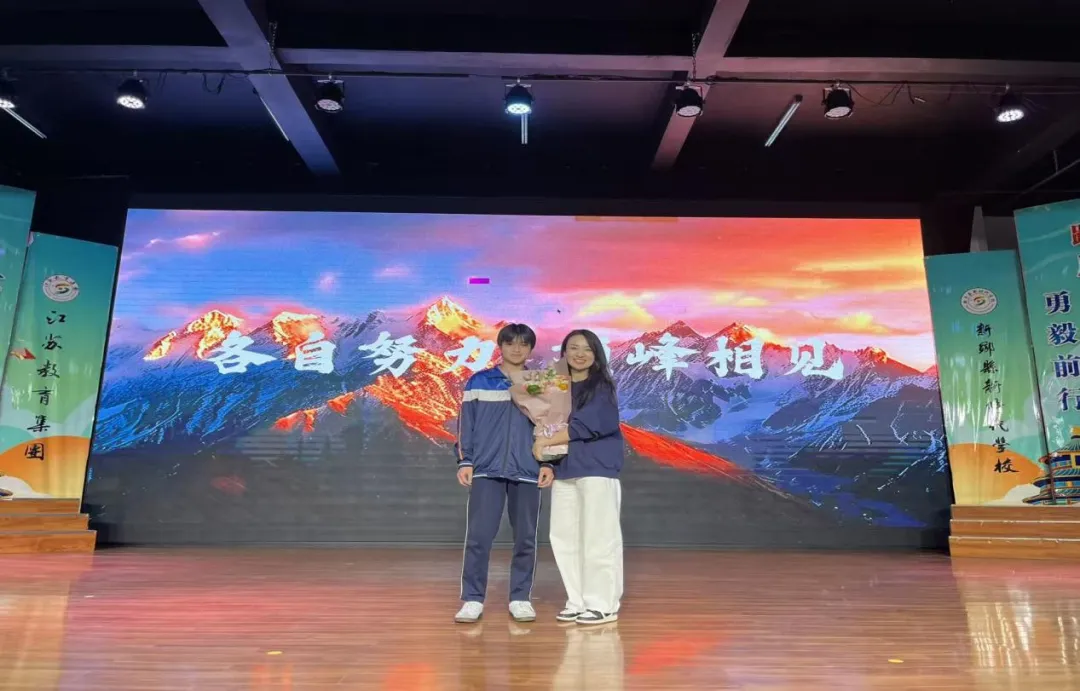 逐光而行,蓄力中考——中考英语备考指导讲座 第43张