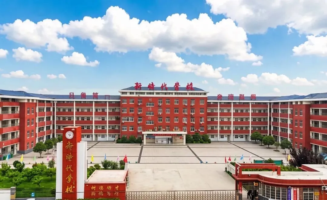 逐光而行,蓄力中考——中考英语备考指导讲座 第48张