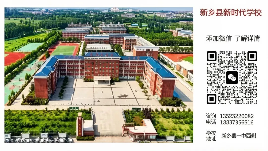 逐光而行,蓄力中考——中考英语备考指导讲座 第49张