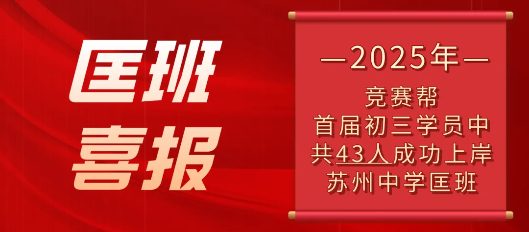 免费领取!匡班往年真题卷+模拟卷+讲解视频+解析! 第2张